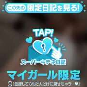 ヒメ日記 2025/10/08 21:20 投稿 まこと チューリップ姫路店