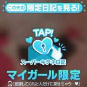 ヒメ日記 2025/10/20 00:25 投稿 まこと チューリップ姫路店