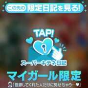 ヒメ日記 2025/11/01 16:37 投稿 まこと チューリップ姫路店