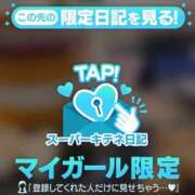 ヒメ日記 2025/11/13 19:40 投稿 まこと チューリップ姫路店