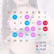 ヒメ日記 2025/11/30 10:50 投稿 荻野ゆり 渋谷エオス