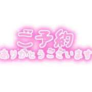 ヒメ日記 2023/12/19 12:03 投稿 きょうか 大宮おかあさん