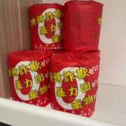 ヒメ日記 2025/12/06 13:24 投稿 なるみ 熟女デリヘル倶楽部