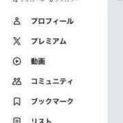 ヒメ日記 2025/12/15 09:06 投稿 なるみ 熟女デリヘル倶楽部