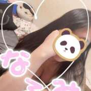 なるみ そろそろ……… 熟女デリヘル倶楽部