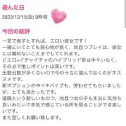 ヒメ日記 2023/12/18 22:50 投稿 らいか 恋愛生欲情の扉