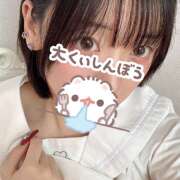 ヒメ日記 2025/02/14 22:28 投稿 うらら CLUB PLATINUM