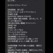 ヒメ日記 2025/06/13 20:27 投稿 うらら CLUB PLATINUM