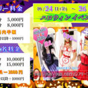 まみ かぼちゃん 花影（かえい）