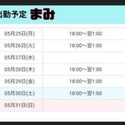 ヒメ日記 2026/05/25 18:21 投稿 まみ 花影（かえい）