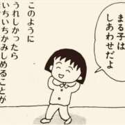 ヒメ日記 2026/09/28 21:00 投稿 まみ 花影（かえい）
