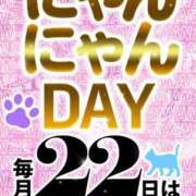 ヒメ日記 2023/12/17 17:58 投稿 しおん にゃんだ☆full☆MIX（にゃんだふるみっくす）