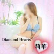 ヒメ日記 2023/10/09 12:34 投稿 莉華(りか) Diamond Hearts