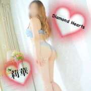 ヒメ日記 2023/12/04 11:17 投稿 莉華(りか) Diamond Hearts