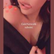 ヒメ日記 2024/12/11 01:09 投稿 つぼみ ギャルズネットワーク大阪