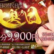 ヒメ日記 2025/02/09 13:01 投稿 かすみ 大奥 梅田店