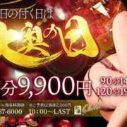ヒメ日記 2025/04/19 14:55 投稿 かすみ 大奥 梅田店