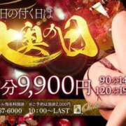 ヒメ日記 2025/04/19 15:02 投稿 かすみ 大奥 梅田店
