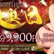 ヒメ日記 2025/07/08 20:51 投稿 かすみ 大奥 梅田店