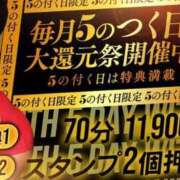 ヒメ日記 2025/09/04 18:51 投稿 かすみ 大奥 梅田店