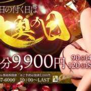 ヒメ日記 2025/12/09 15:21 投稿 かすみ 大奥 梅田店