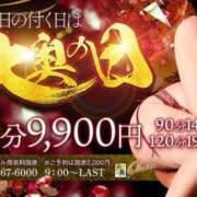 ヒメ日記 2026/01/27 19:01 投稿 かすみ 大奥 梅田店