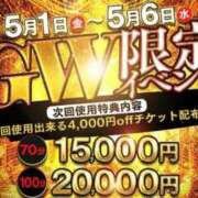ヒメ日記 2026/05/01 16:21 投稿 かすみ 大奥 梅田店