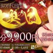 ヒメ日記 2026/05/29 17:31 投稿 かすみ 大奥 梅田店