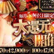ヒメ日記 2026/09/04 20:03 投稿 かすみ 大奥 梅田店