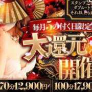 ヒメ日記 2026/09/04 20:21 投稿 かすみ 大奥 梅田店