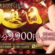 ヒメ日記 2026/10/09 16:21 投稿 かすみ 大奥 梅田店