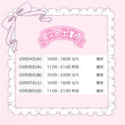 ヒメ日記 2026/03/04 21:00 投稿 ちわわ 世界のあんぷり亭 新宿総本店