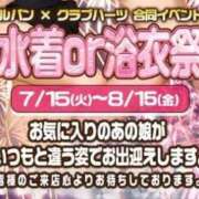 ヒメ日記 2025/07/17 21:02 投稿 ルリ Club Hearts