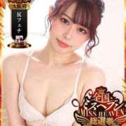 ヒメ日記 2025/11/01 14:51 投稿 ルリ Club Hearts