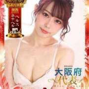 ヒメ日記 2025/11/20 00:58 投稿 ルリ Club Hearts