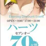 ヒメ日記 2026/05/30 17:03 投稿 ルリ Club Hearts