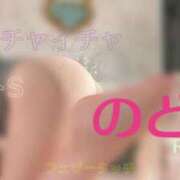 ヒメ日記 2025/04/28 14:30 投稿 新人 のどか（Nodoka） 出張メンズエステ RELAX【DIVAグループ】