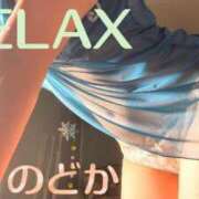 ヒメ日記 2025/05/22 16:25 投稿 新人 のどか（Nodoka） 出張メンズエステ RELAX【DIVAグループ】