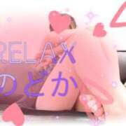 ヒメ日記 2025/10/04 09:01 投稿 新人 のどか（Nodoka） 出張メンズエステ RELAX【DIVAグループ】