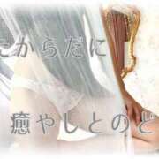 ヒメ日記 2026/10/11 14:02 投稿 新人 のどか（Nodoka） 出張メンズエステ RELAX【DIVAグループ】
