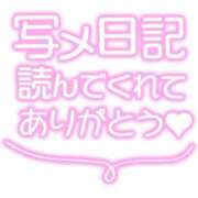 ヒメ日記 2023/11/05 04:08 投稿 ひろか 名古屋ちゃんこ