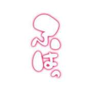 ヒメ日記 2023/11/10 03:19 投稿 ひろか 名古屋ちゃんこ