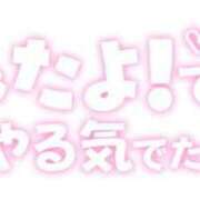 ヒメ日記 2023/11/21 15:10 投稿 ひろか 名古屋ちゃんこ