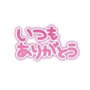 ヒメ日記 2023/11/24 02:28 投稿 ひろか 名古屋ちゃんこ