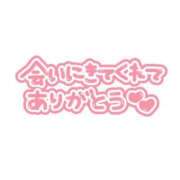 ヒメ日記 2023/11/24 22:18 投稿 ひろか 名古屋ちゃんこ