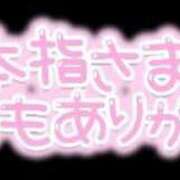 ヒメ日記 2023/12/16 01:18 投稿 ひろか 名古屋ちゃんこ