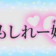 ヒメ日記 2023/12/17 18:30 投稿 ひろか 名古屋ちゃんこ