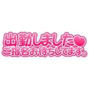 ヒメ日記 2023/12/19 15:24 投稿 ひろか 名古屋ちゃんこ