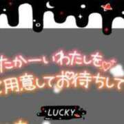 ヒメ日記 2024/01/07 15:02 投稿 ひろか 名古屋ちゃんこ