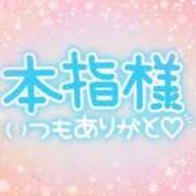 ヒメ日記 2024/01/07 17:28 投稿 ひろか 名古屋ちゃんこ